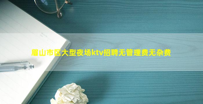 厦门酒吧招聘